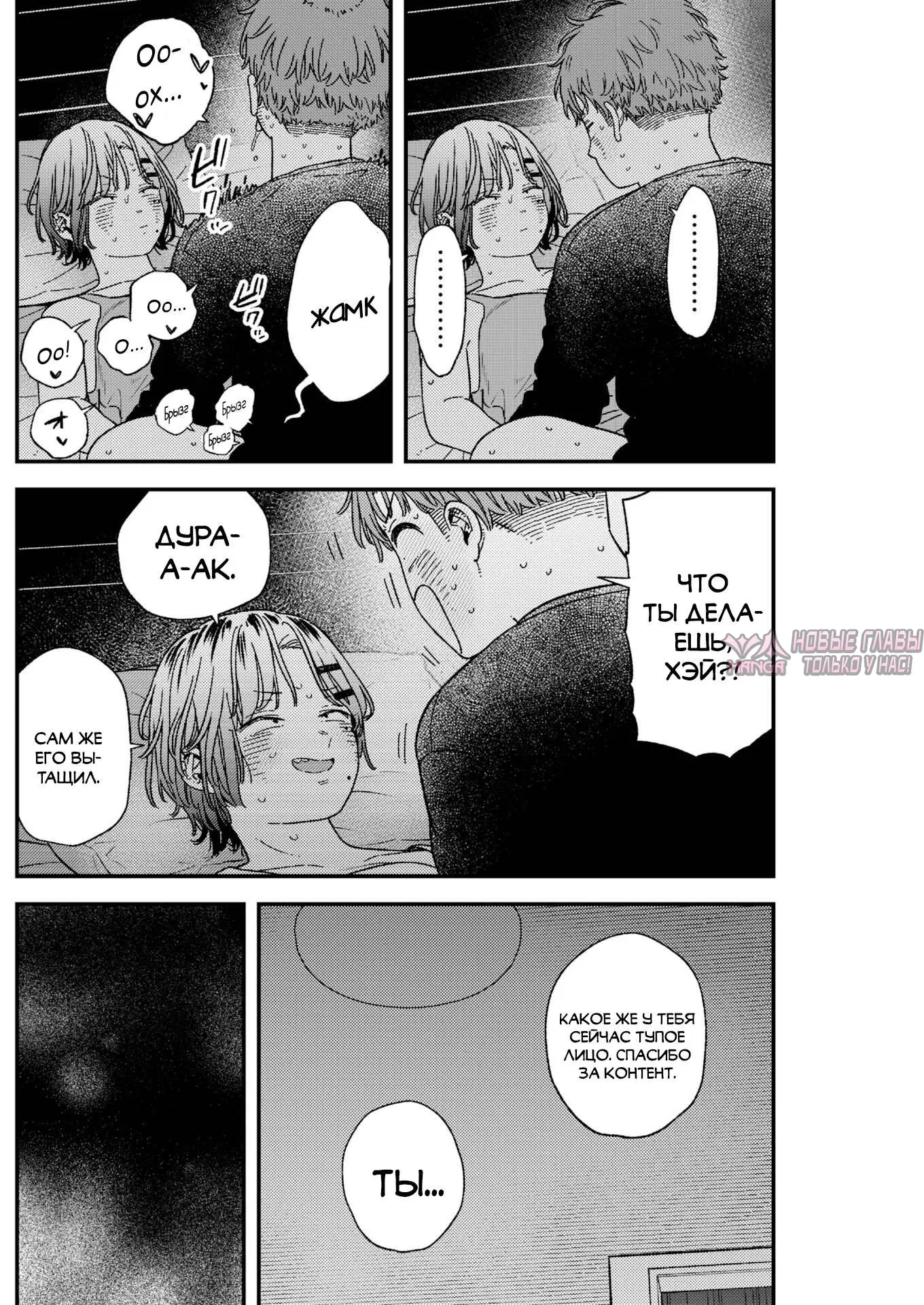 Page 14.000