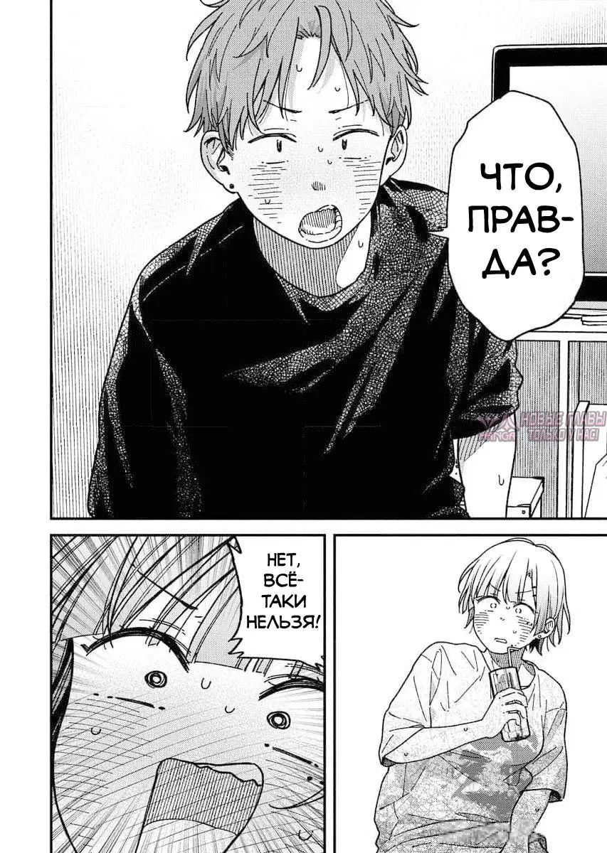 Page 16.000