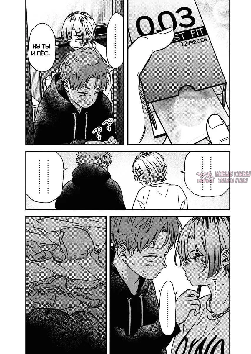 Page 16.000