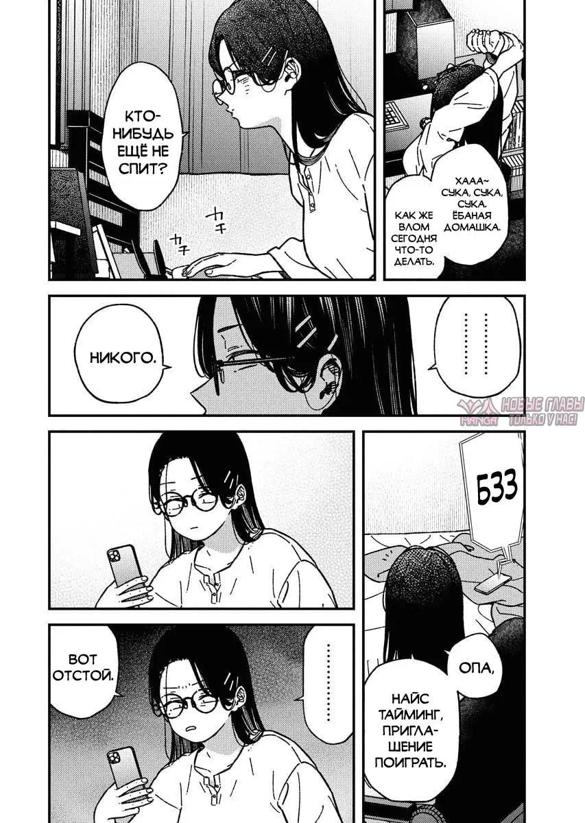 Page 16.000