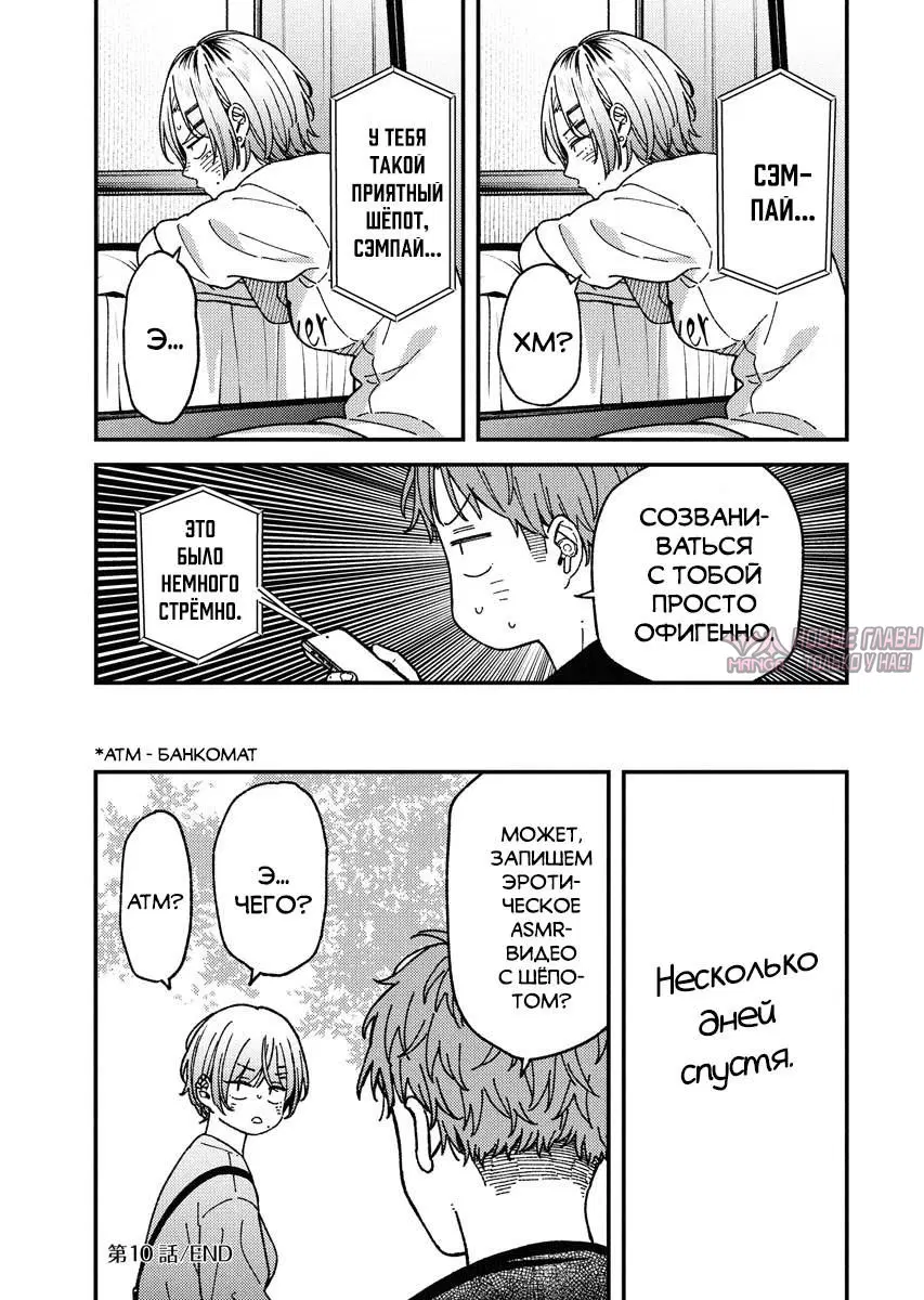 Page 17.000