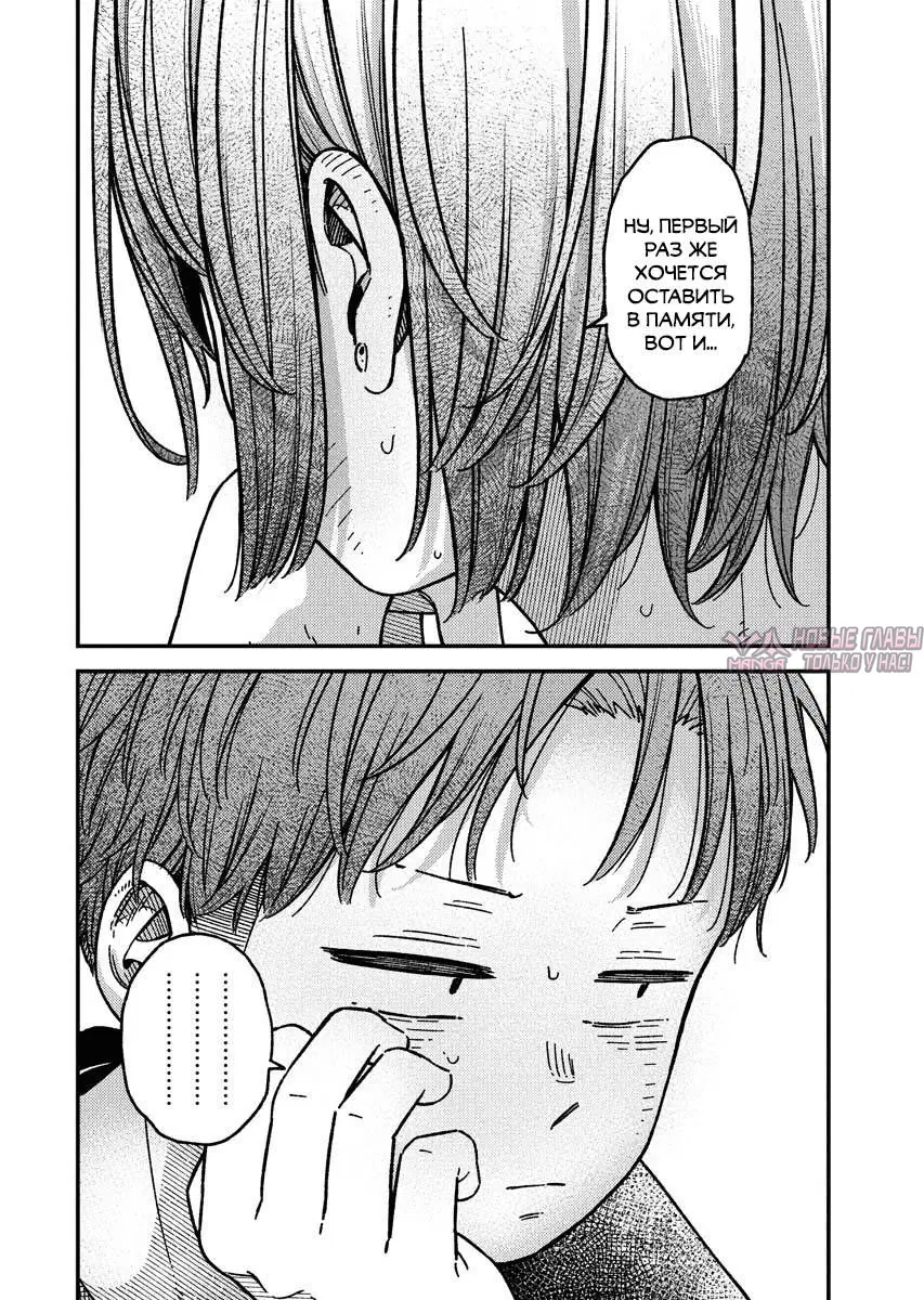 Page 17.000