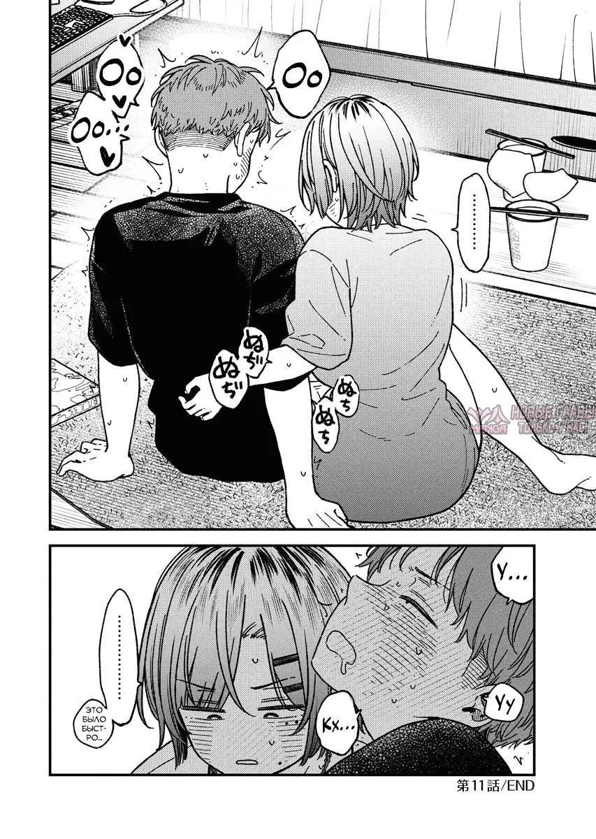 Page 18.000