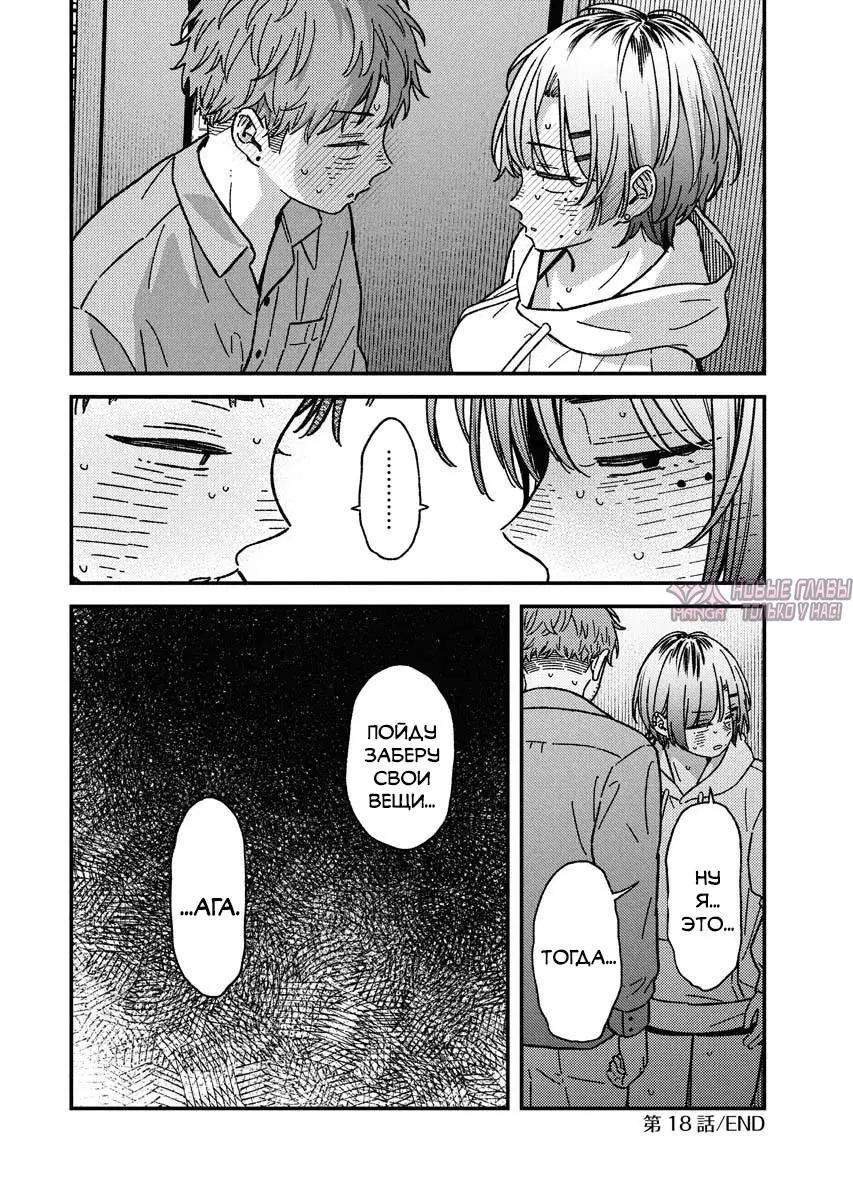 Page 19.000