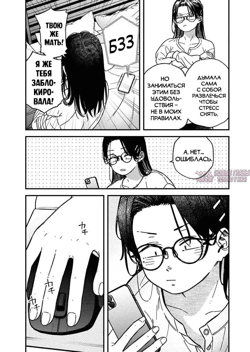 Page 19.000