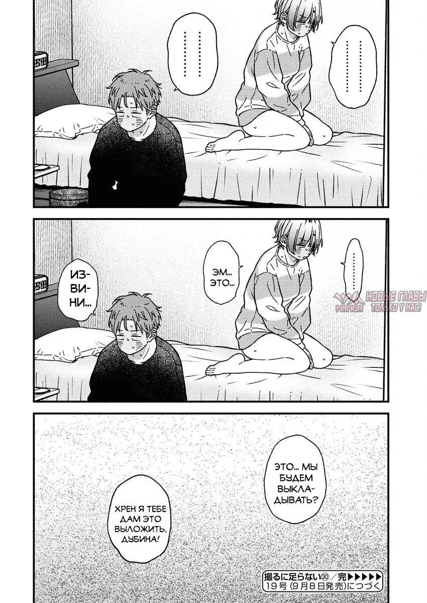 Page 19.000