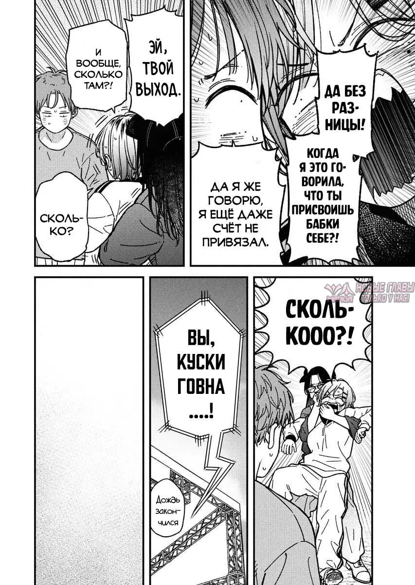 Page 10.000