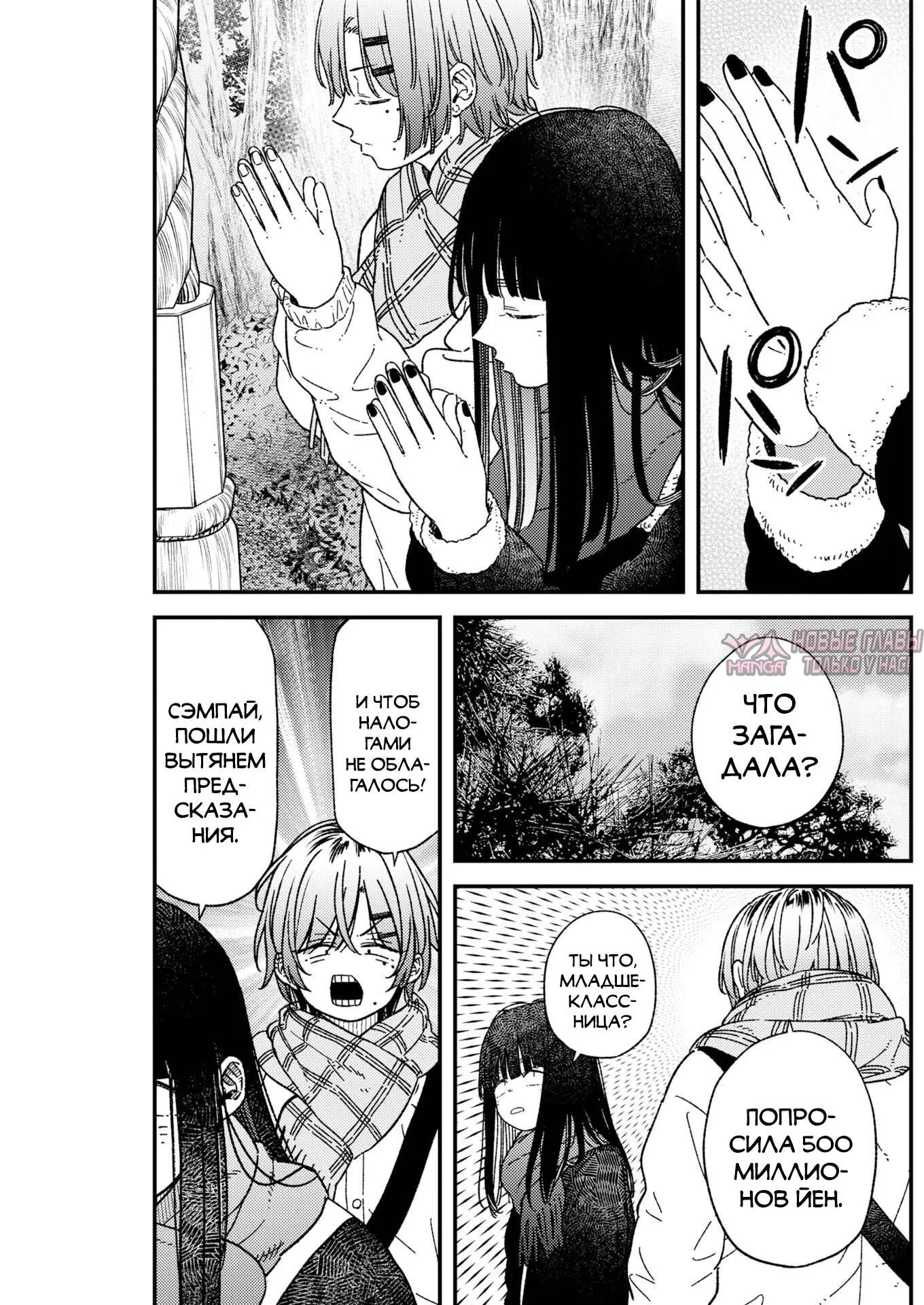 Page 11.000