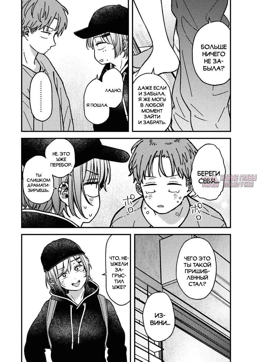 Page 12.000
