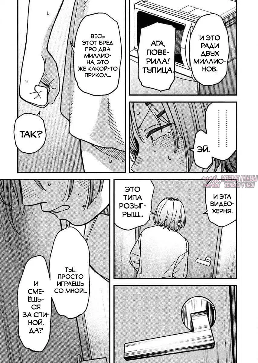 Page 13.000