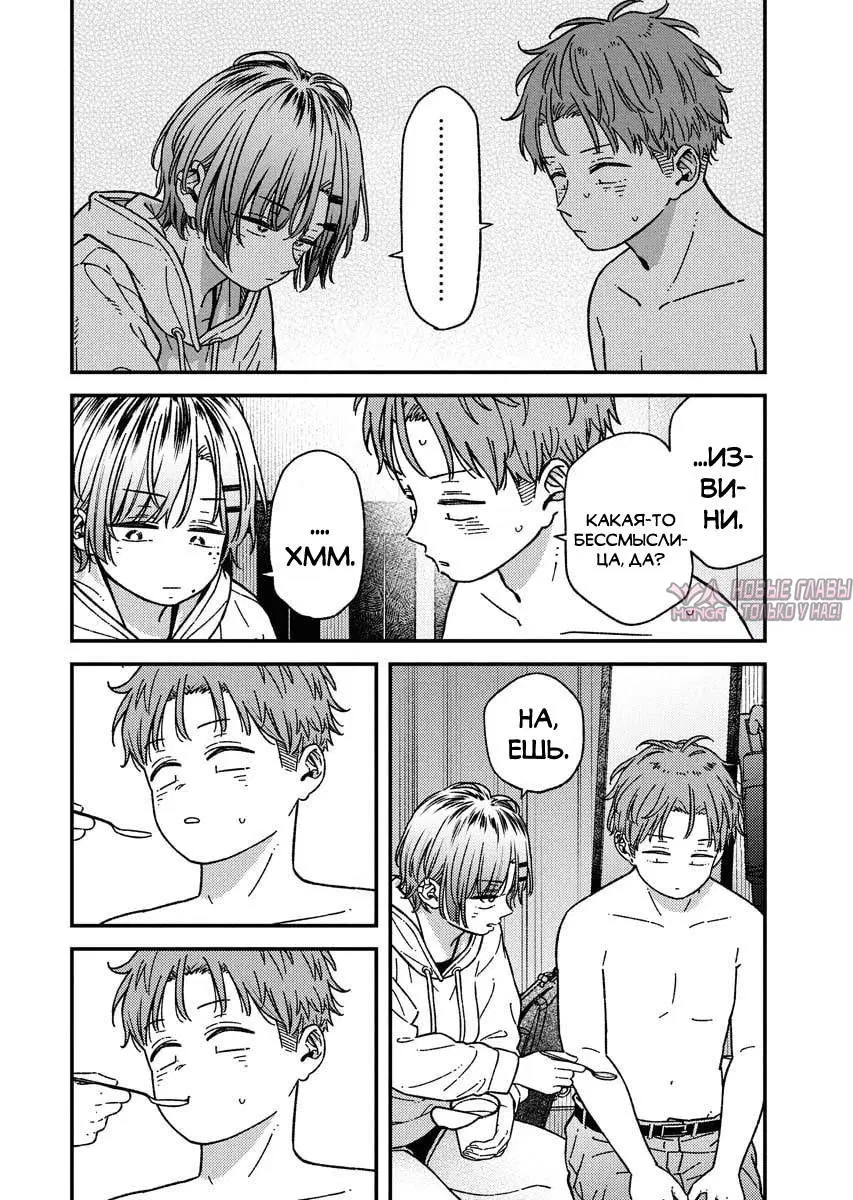 Page 13.000