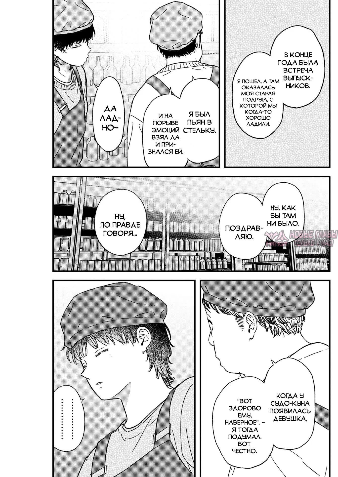 Page 13.000