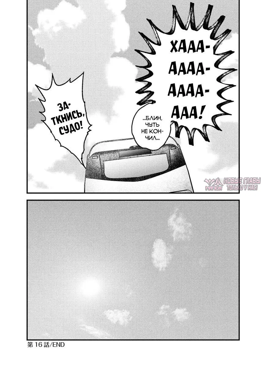 Page 20.000