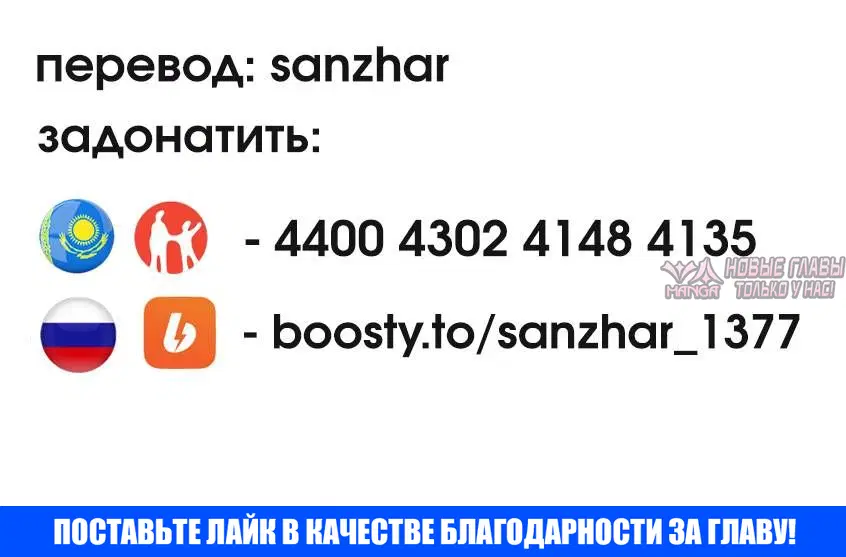 Page 20.000