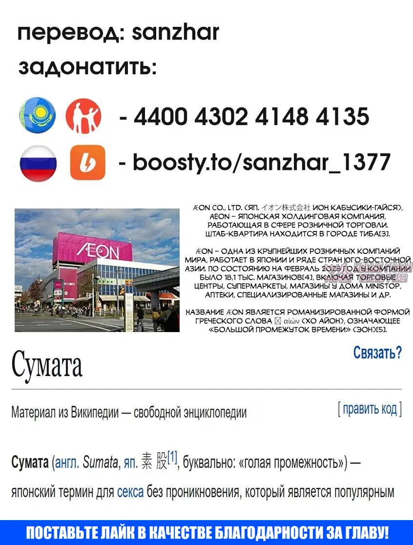 Page 20.000