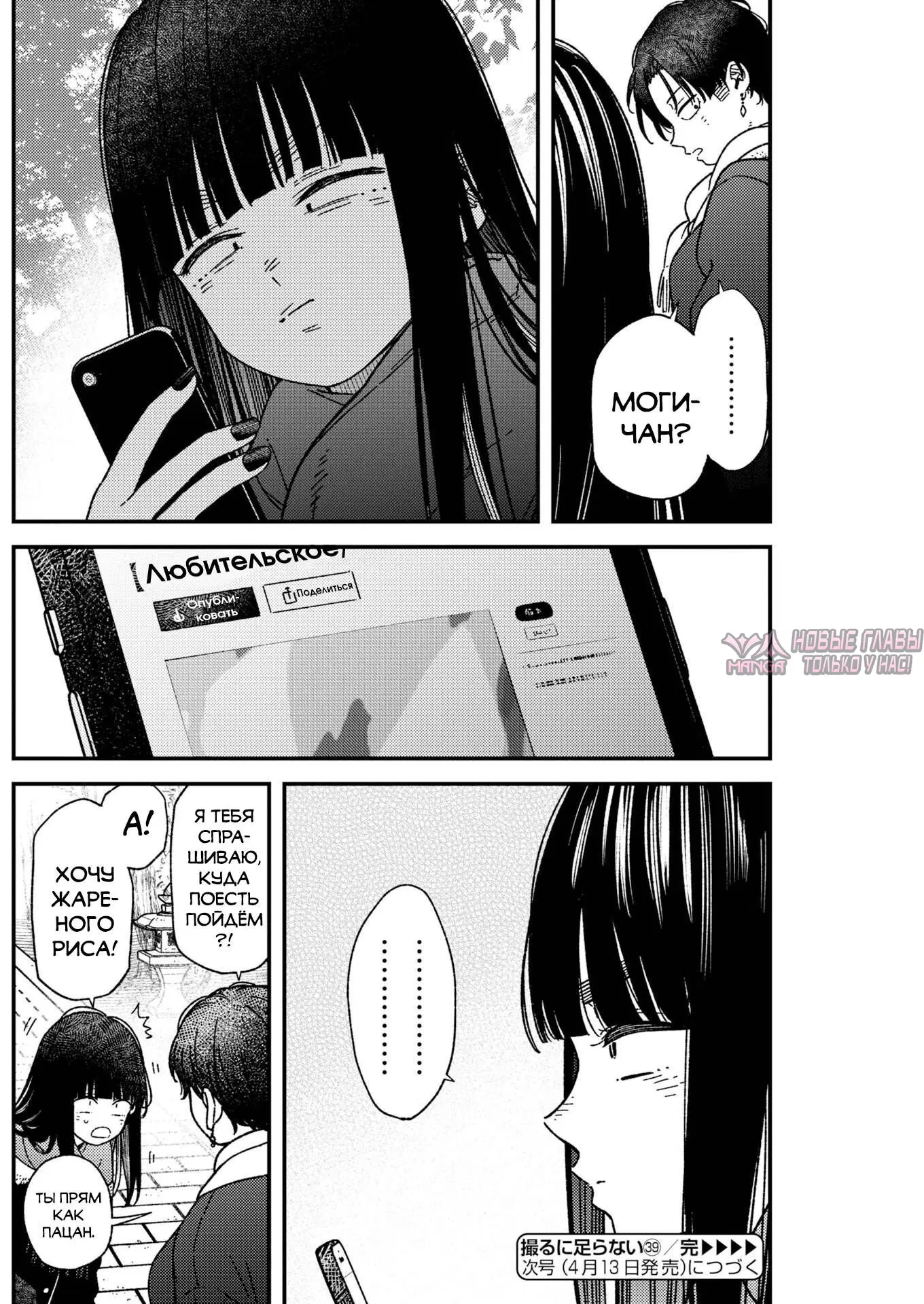 Page 20.000