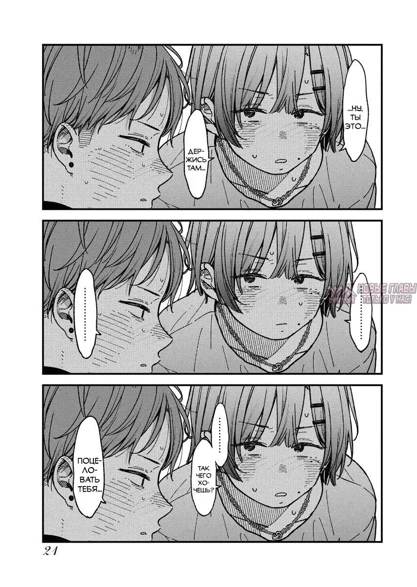 Page 21.000