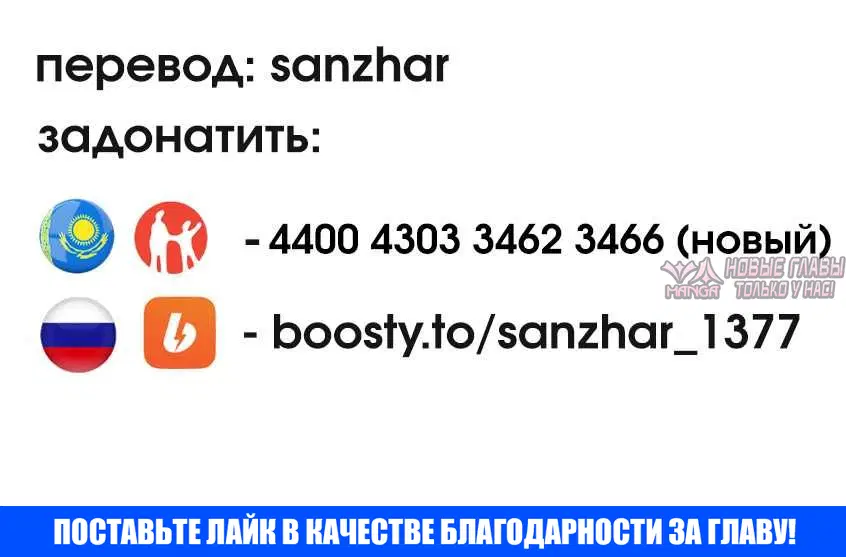 «Не стоит того, чтобы записывать видео», глава 44, страница 20.000000000