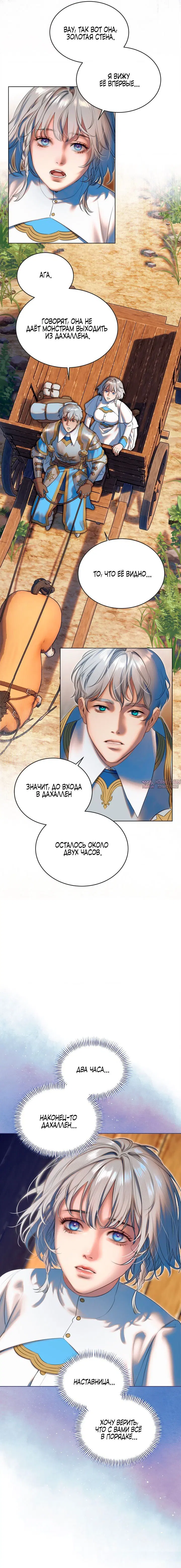 Page 13.000