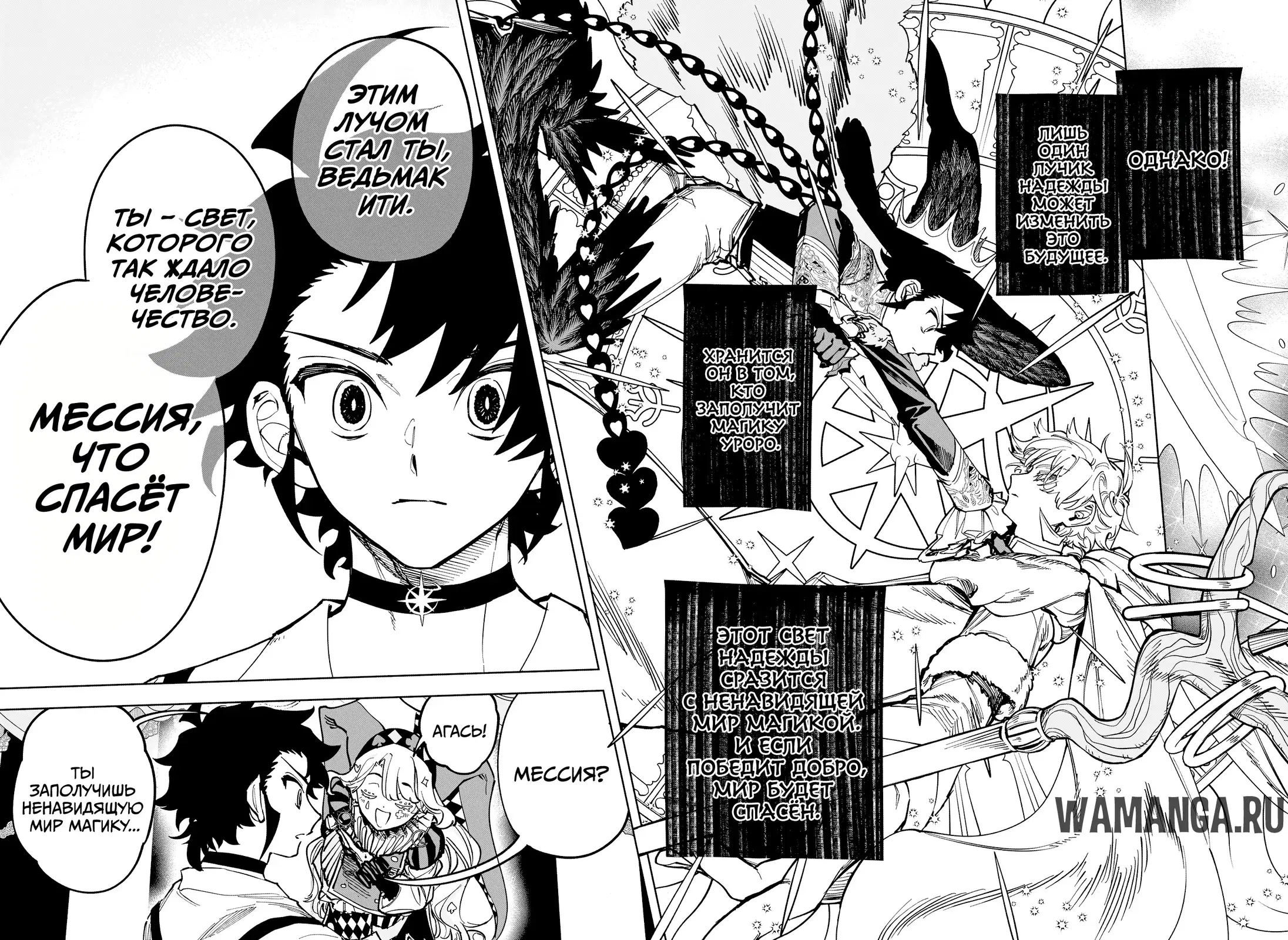 Page 14.000