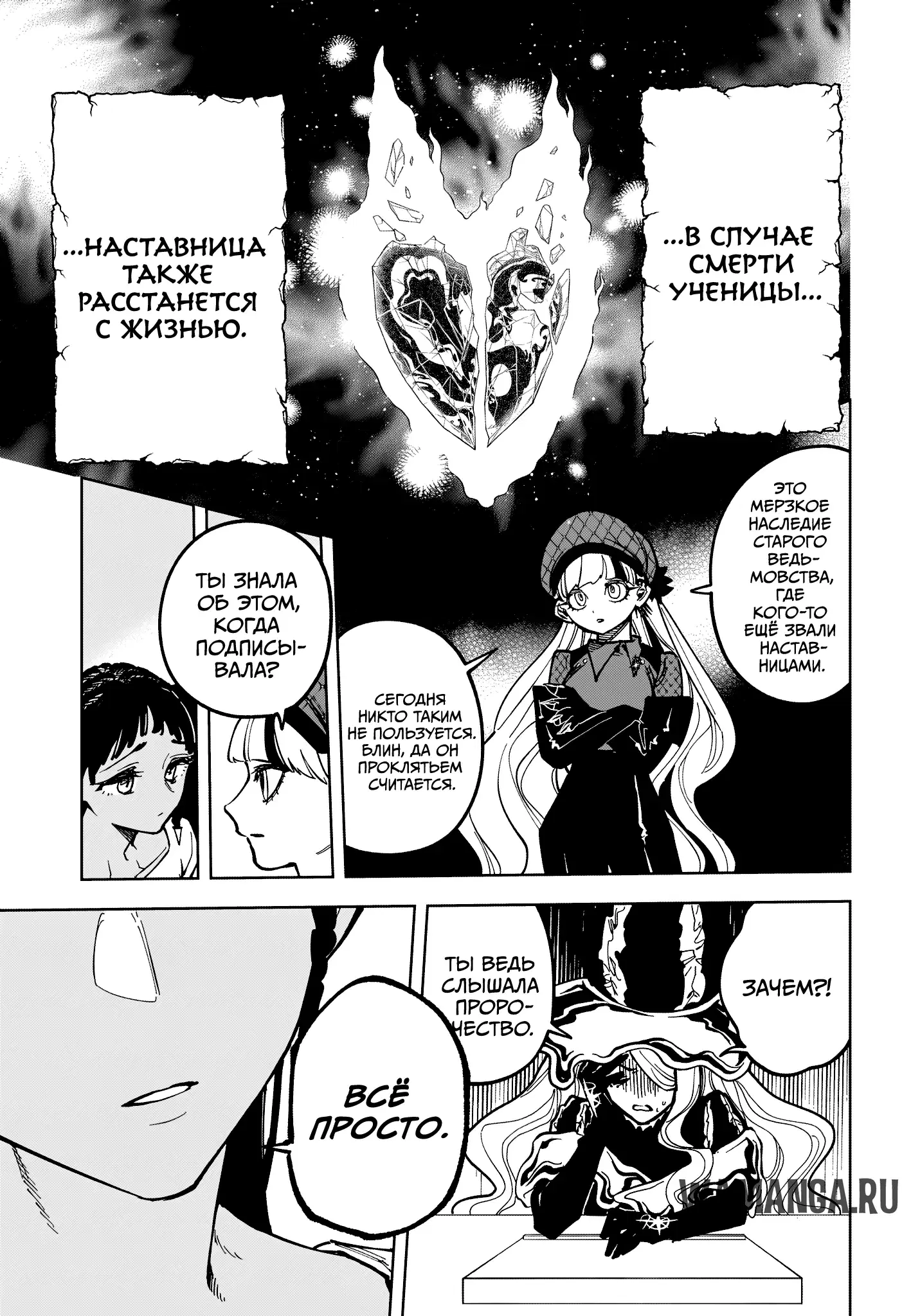 Page 14.000