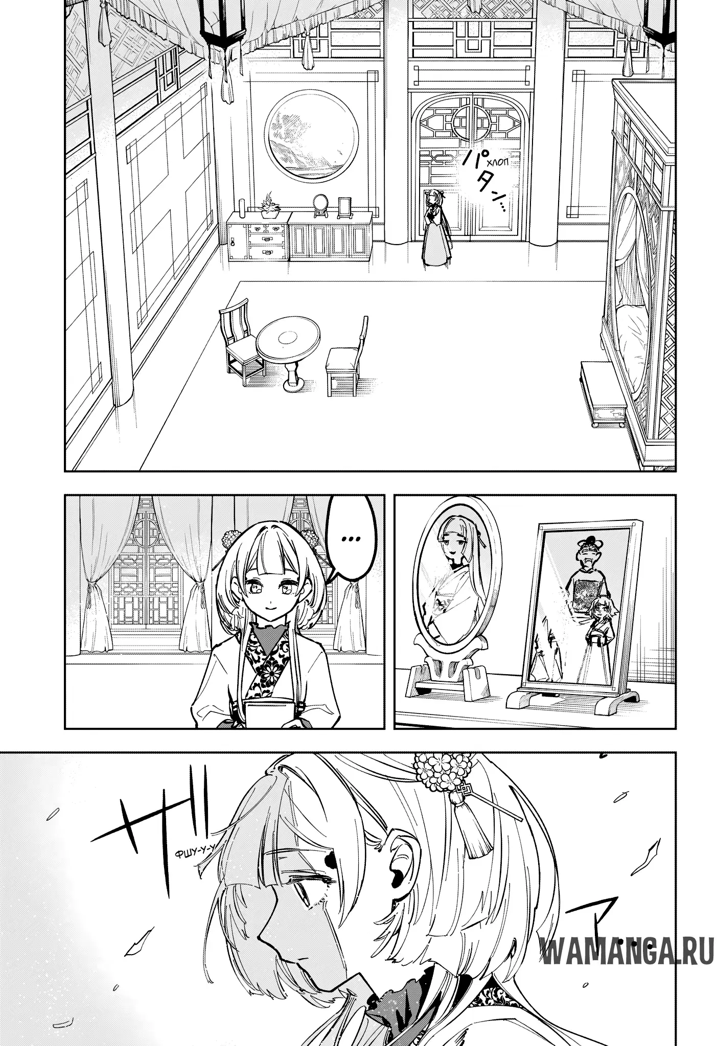 Page 14.000