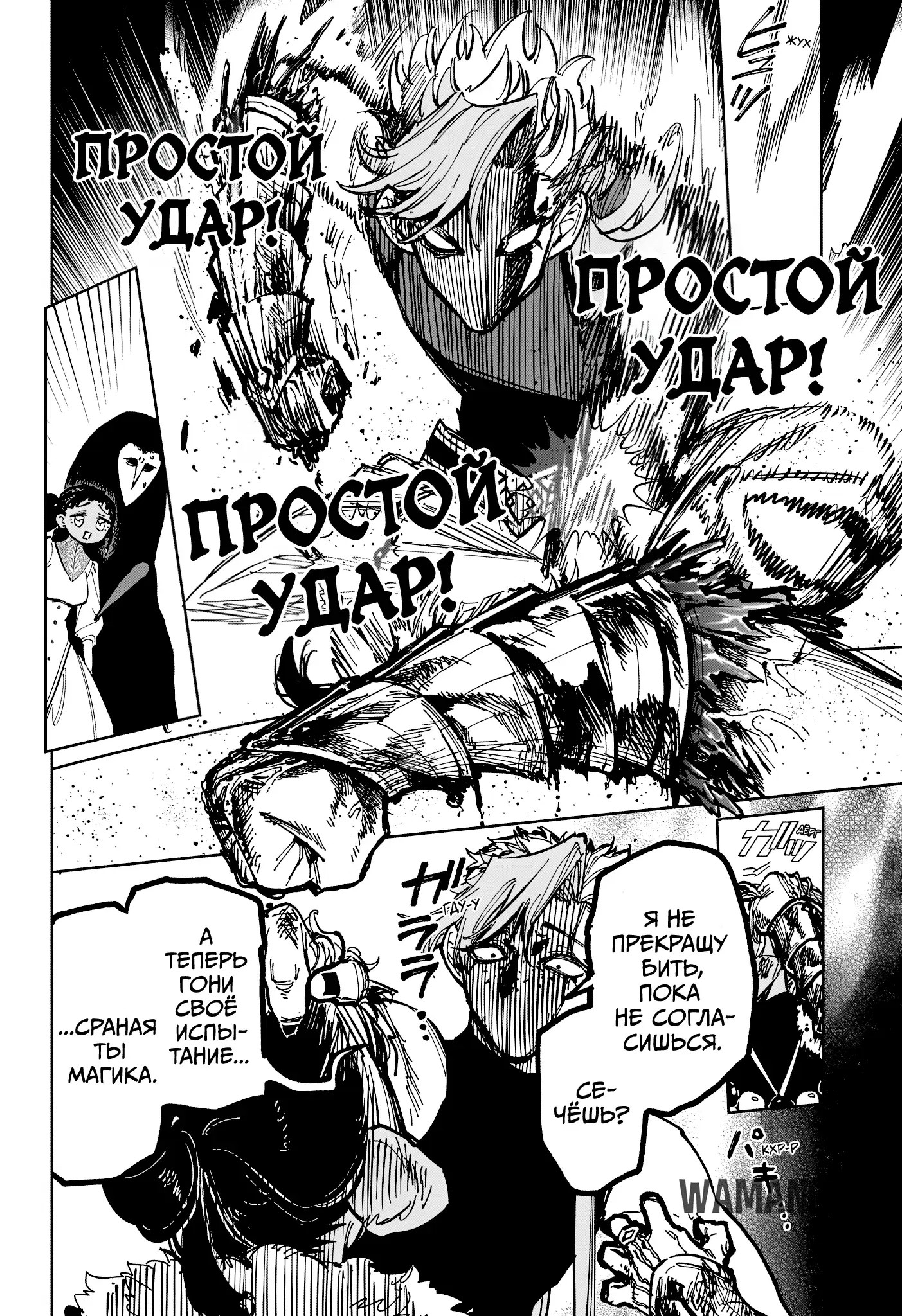 Page 14.000