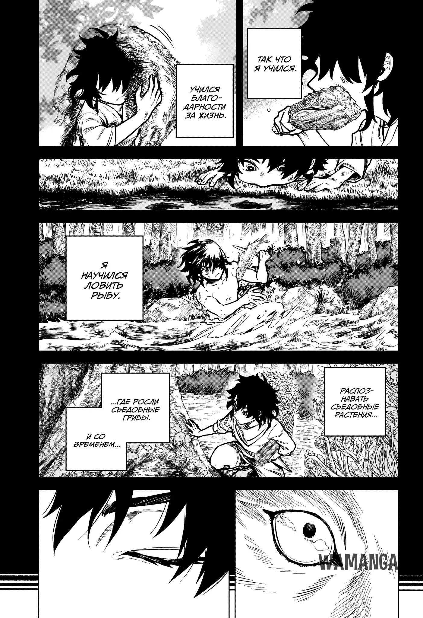 Page 14.000