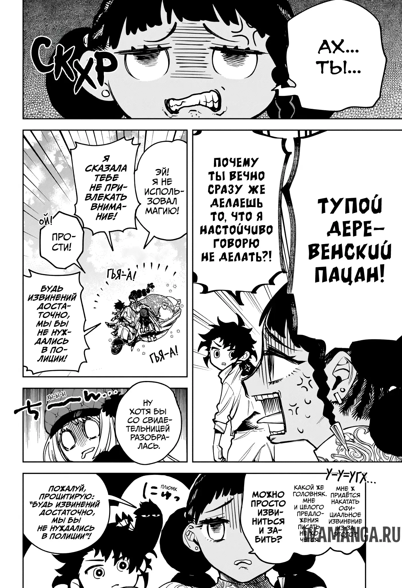Page 14.000