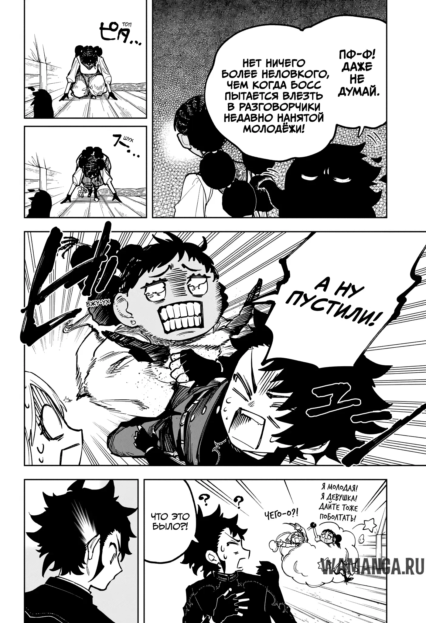 Page 14.000