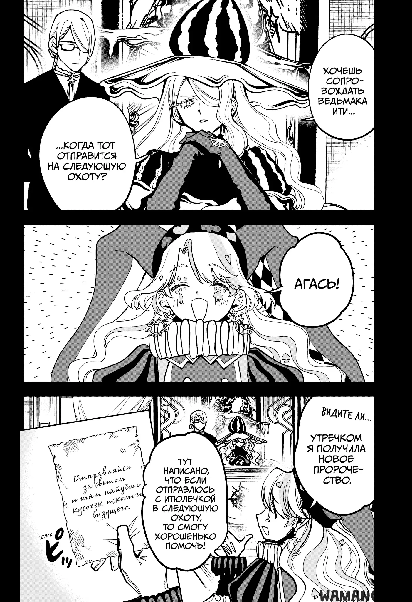 Page 14.000