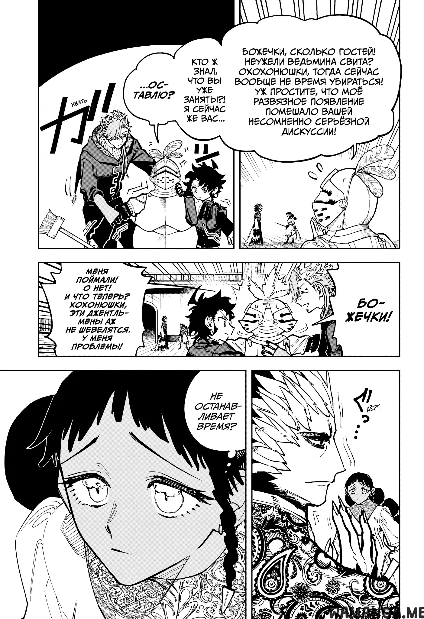 Page 14.000
