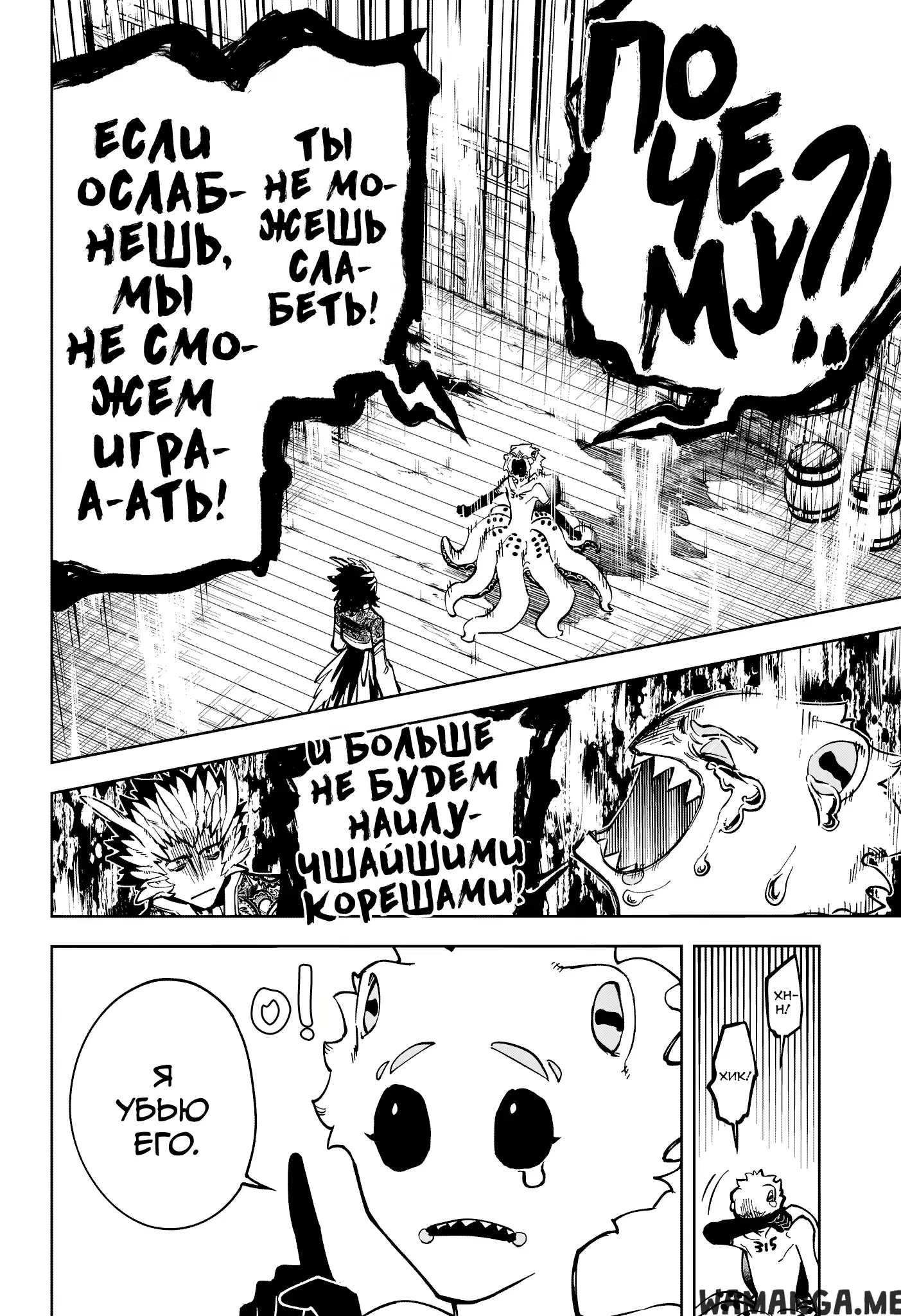 Page 14.000