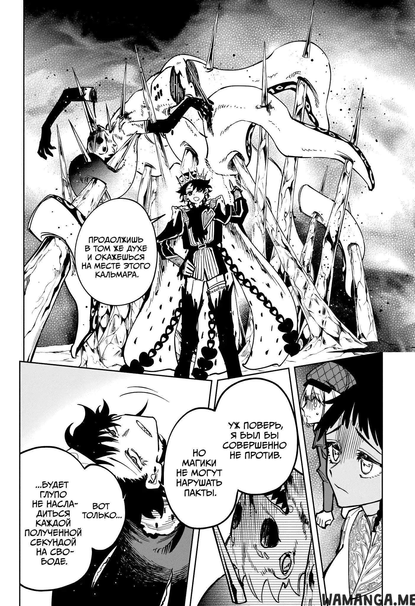 Page 14.000