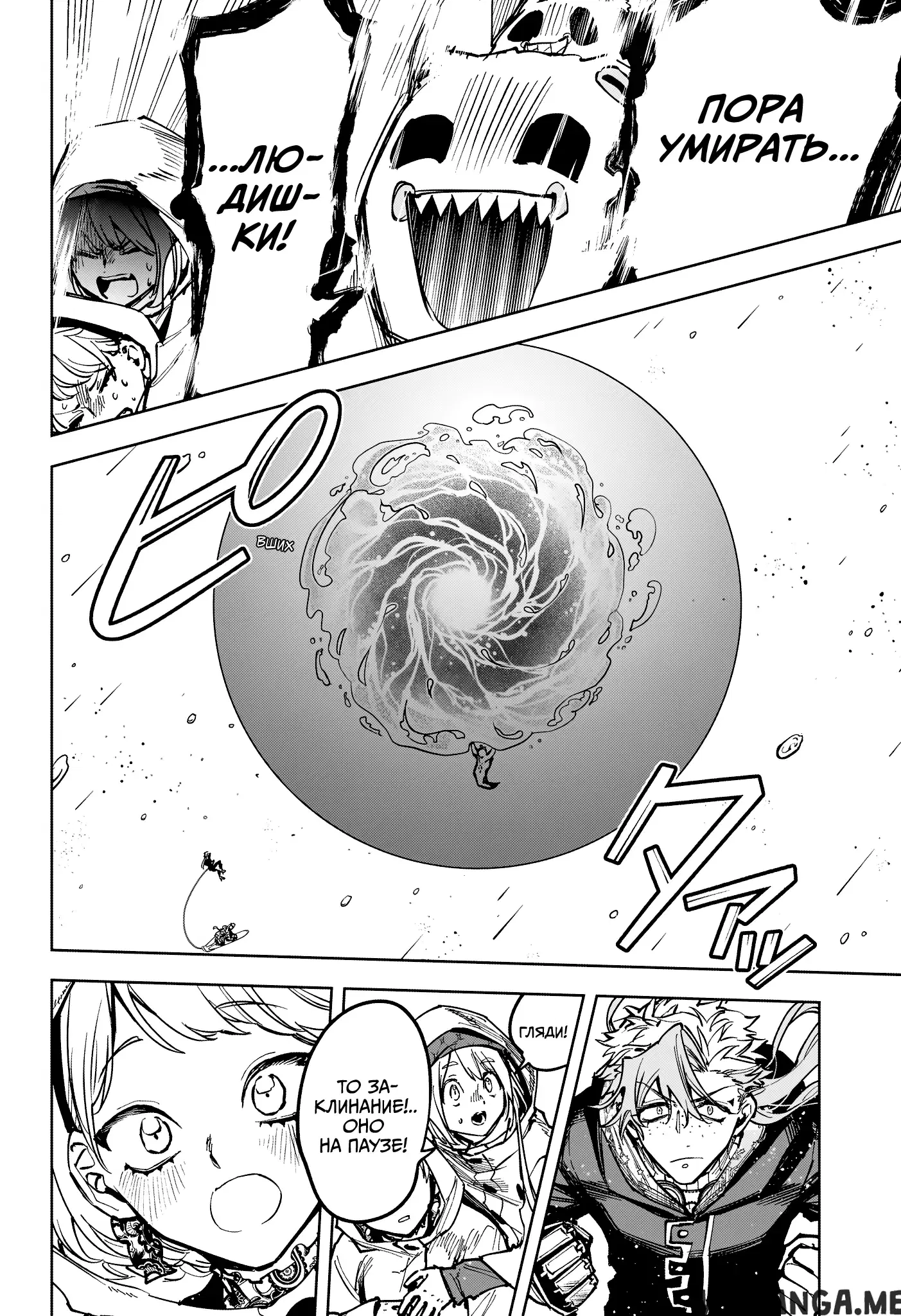 Page 14.000