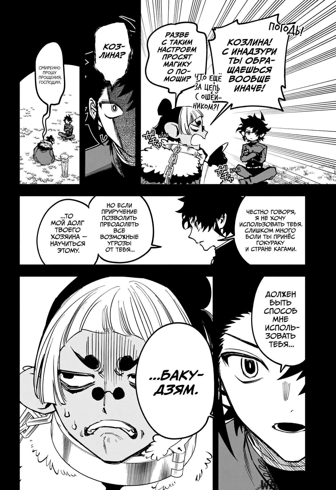 Page 14.000