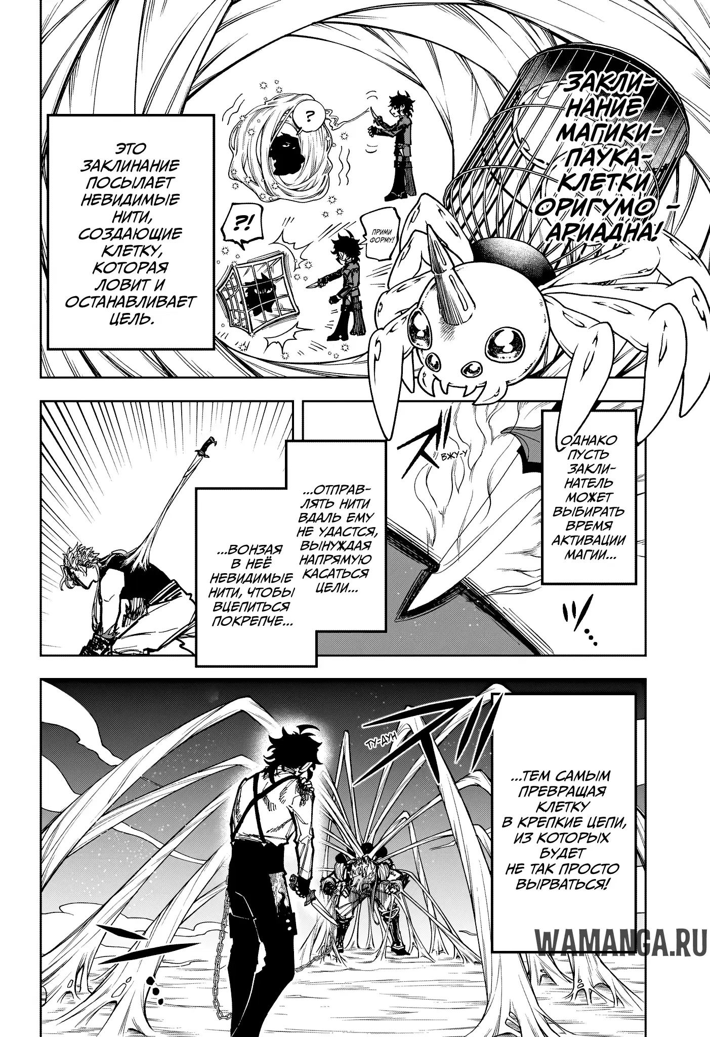 Page 14.000