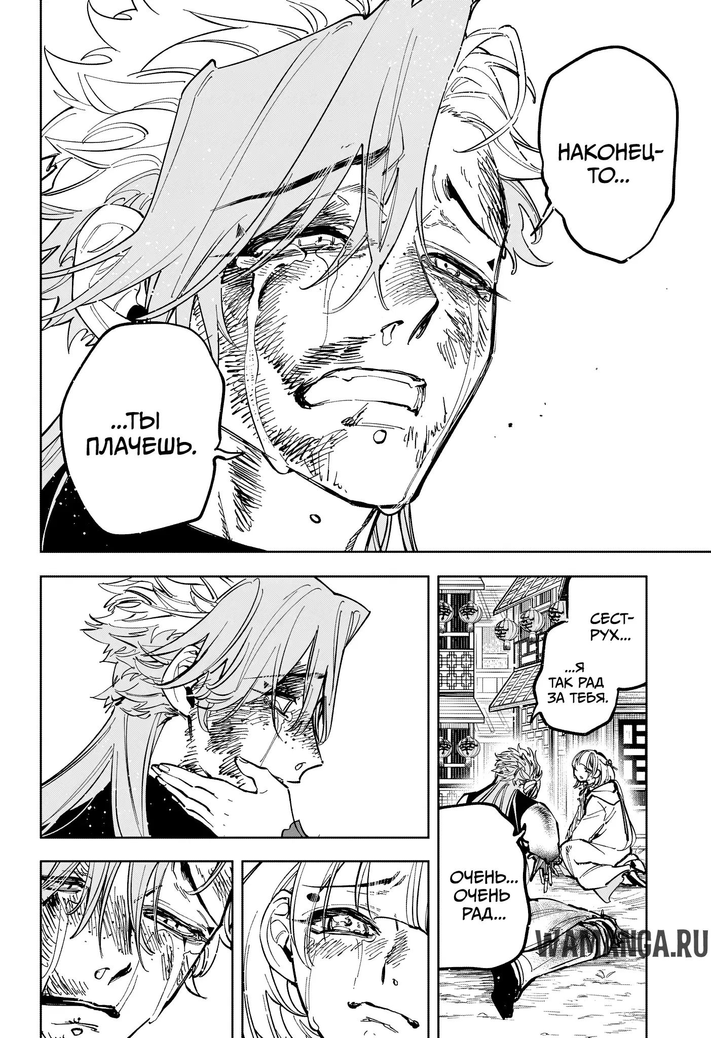 Page 14.000