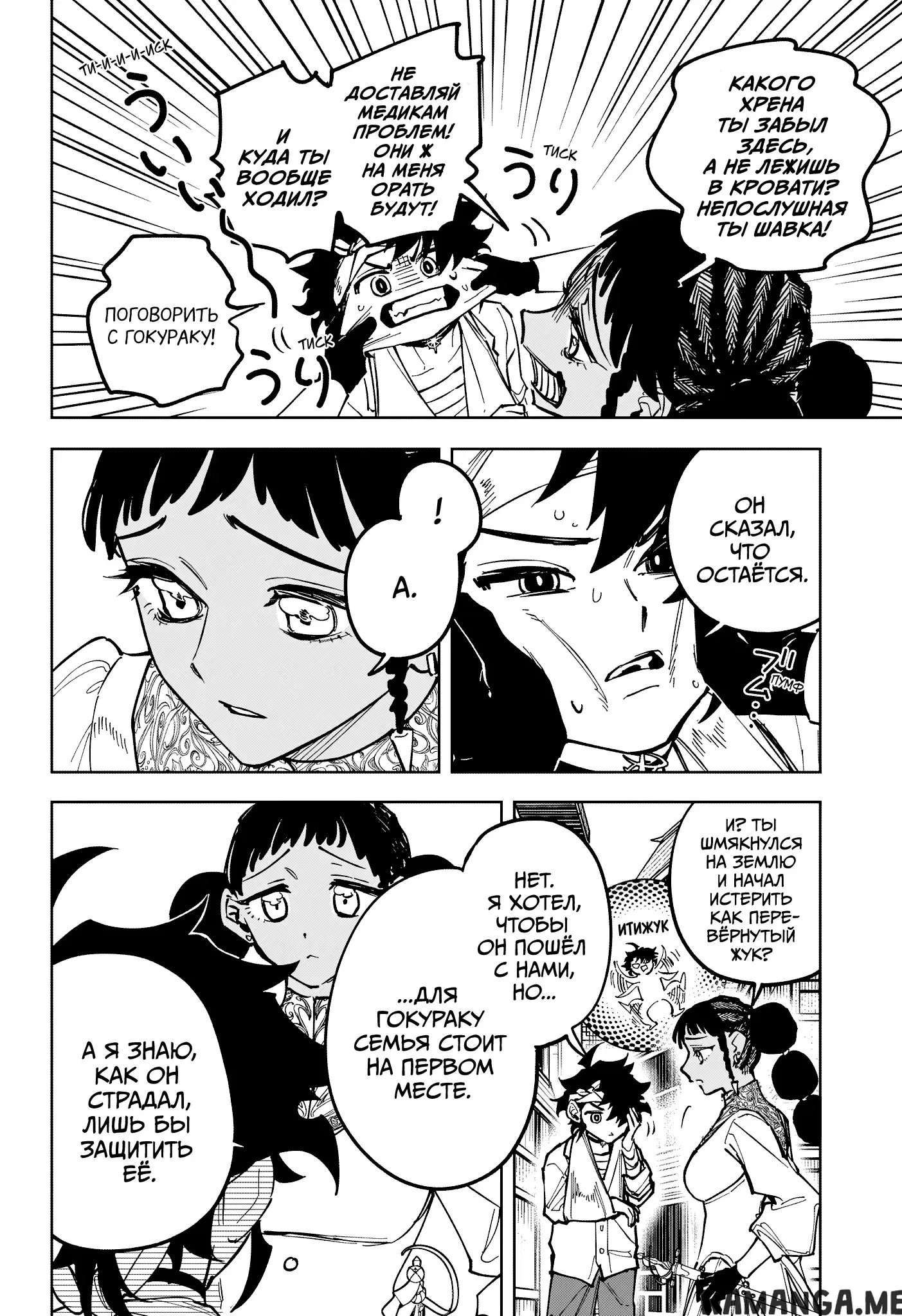 Page 14.000