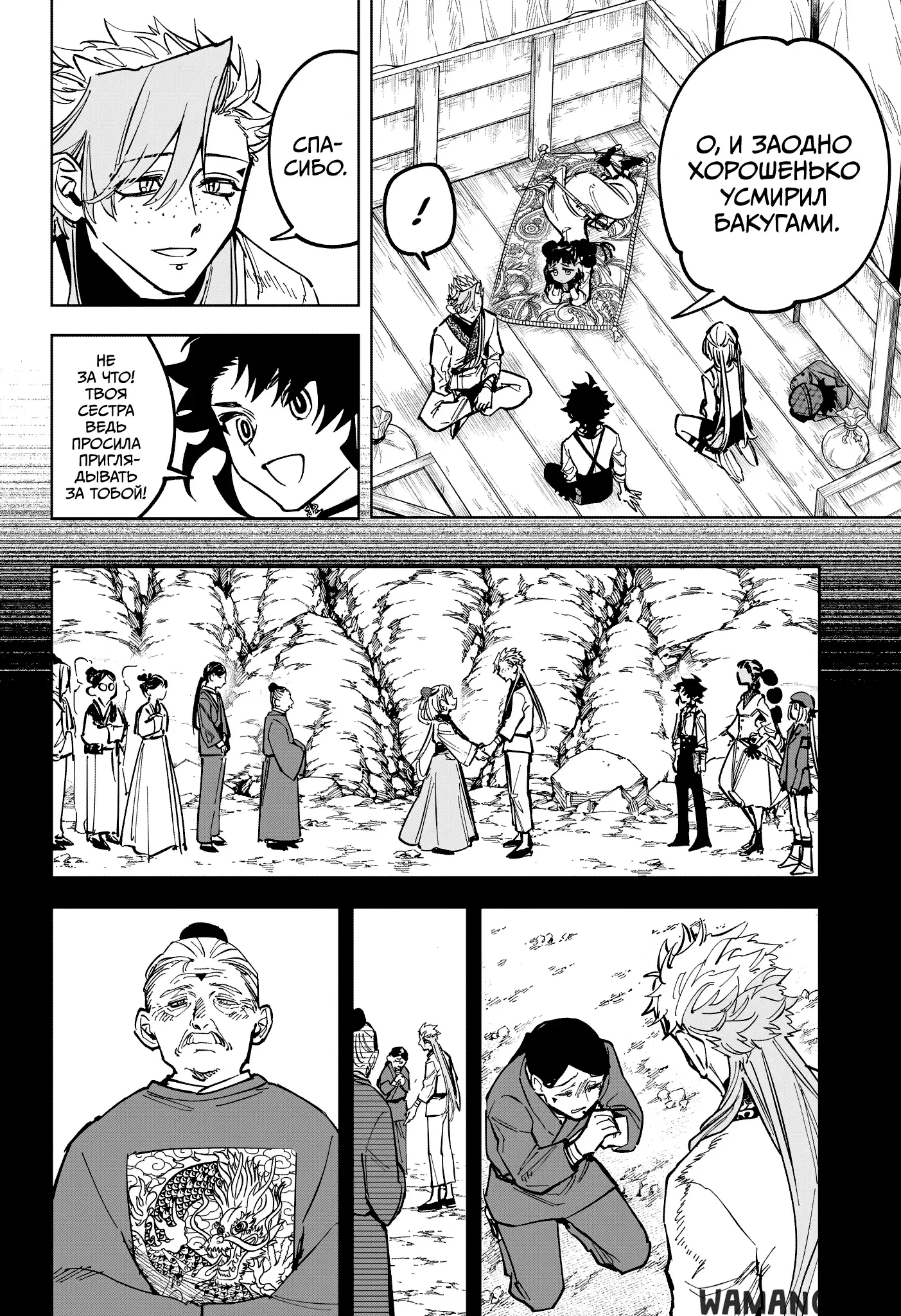 Page 14.000