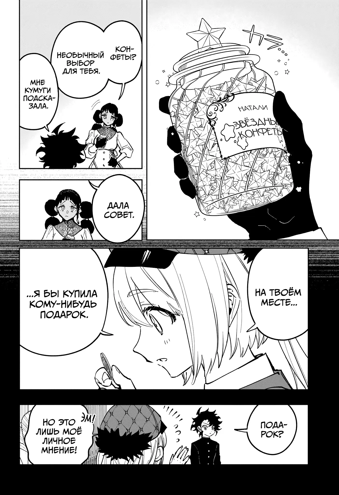 Page 14.000