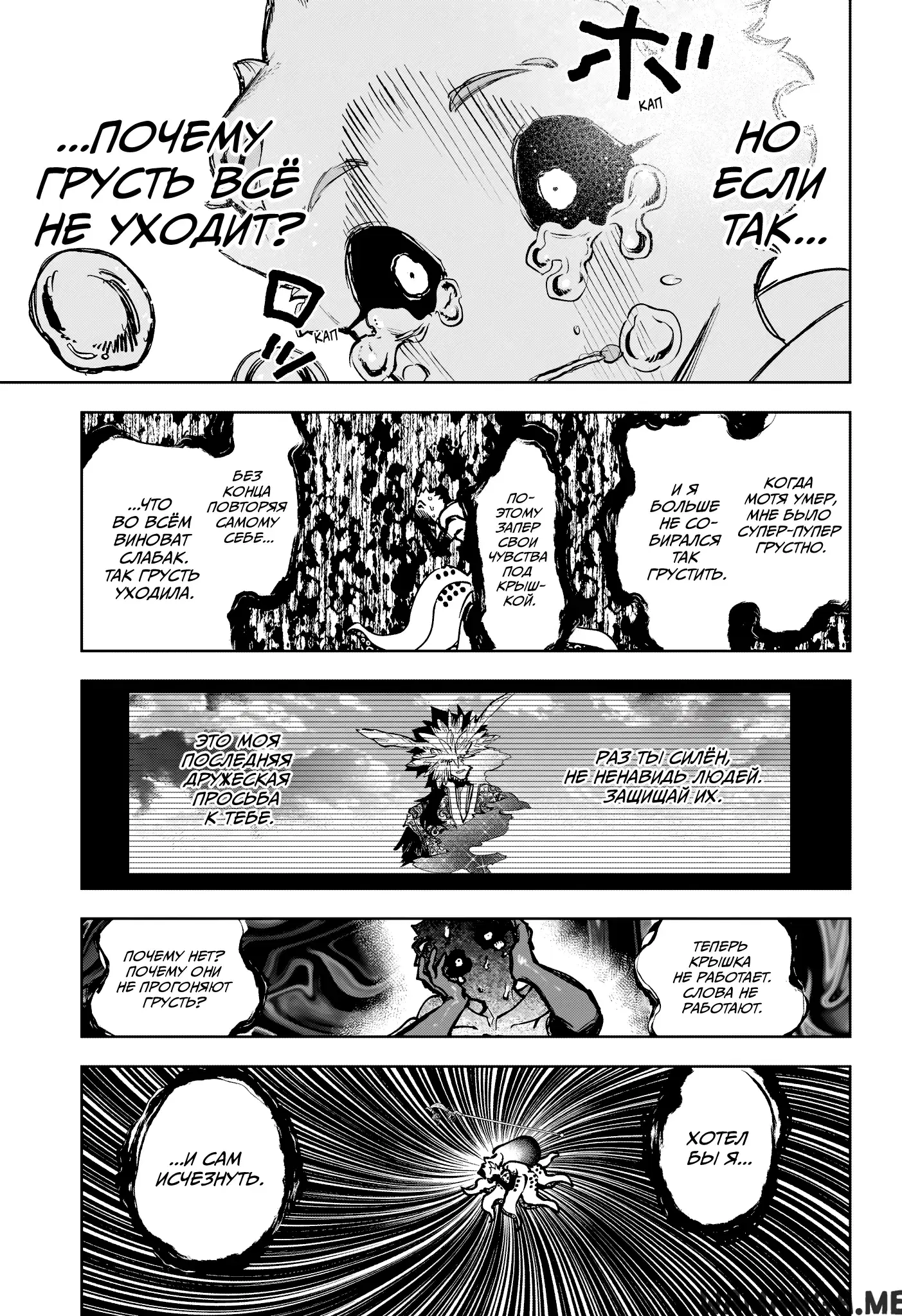 Page 14.000