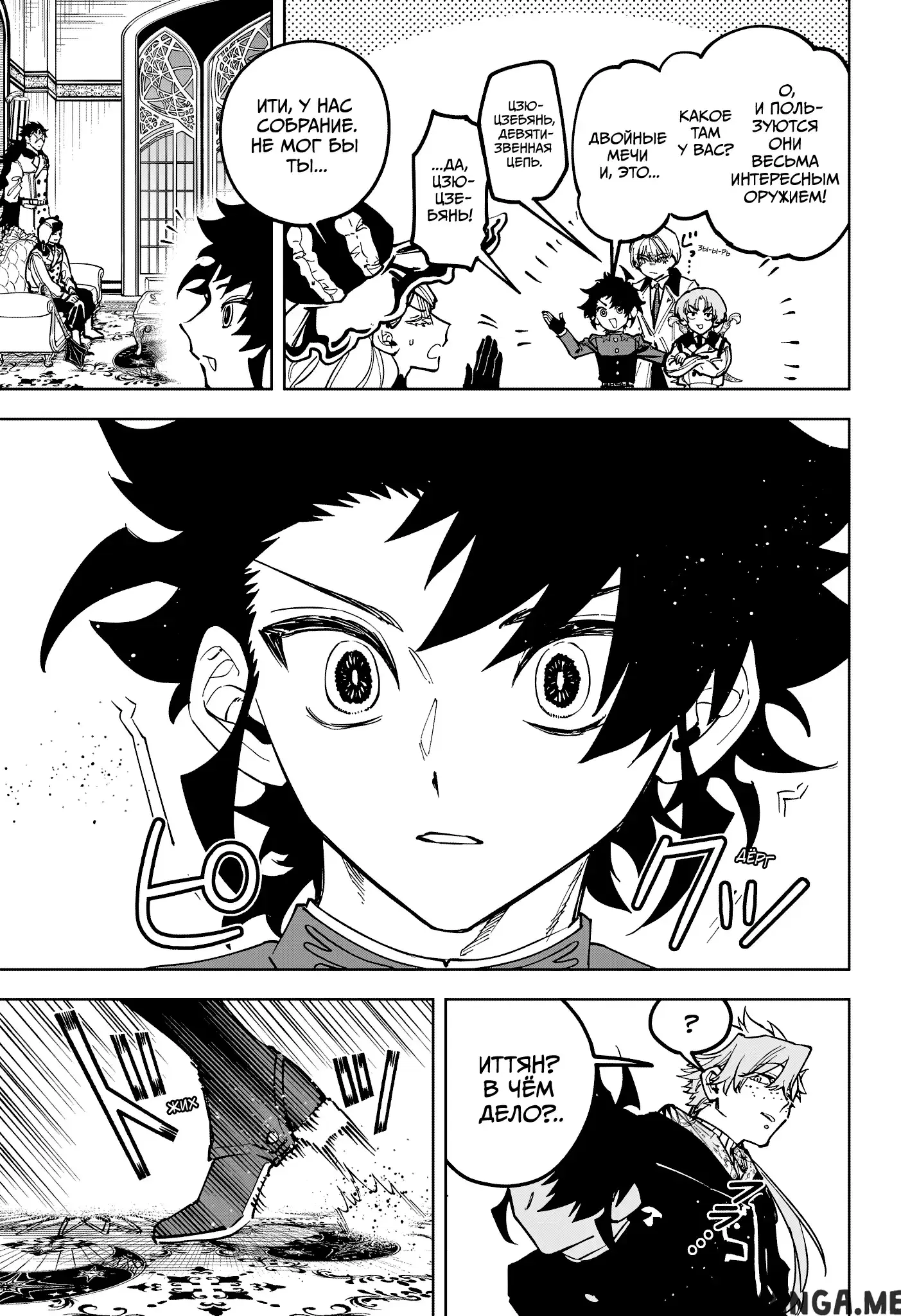 Page 14.000