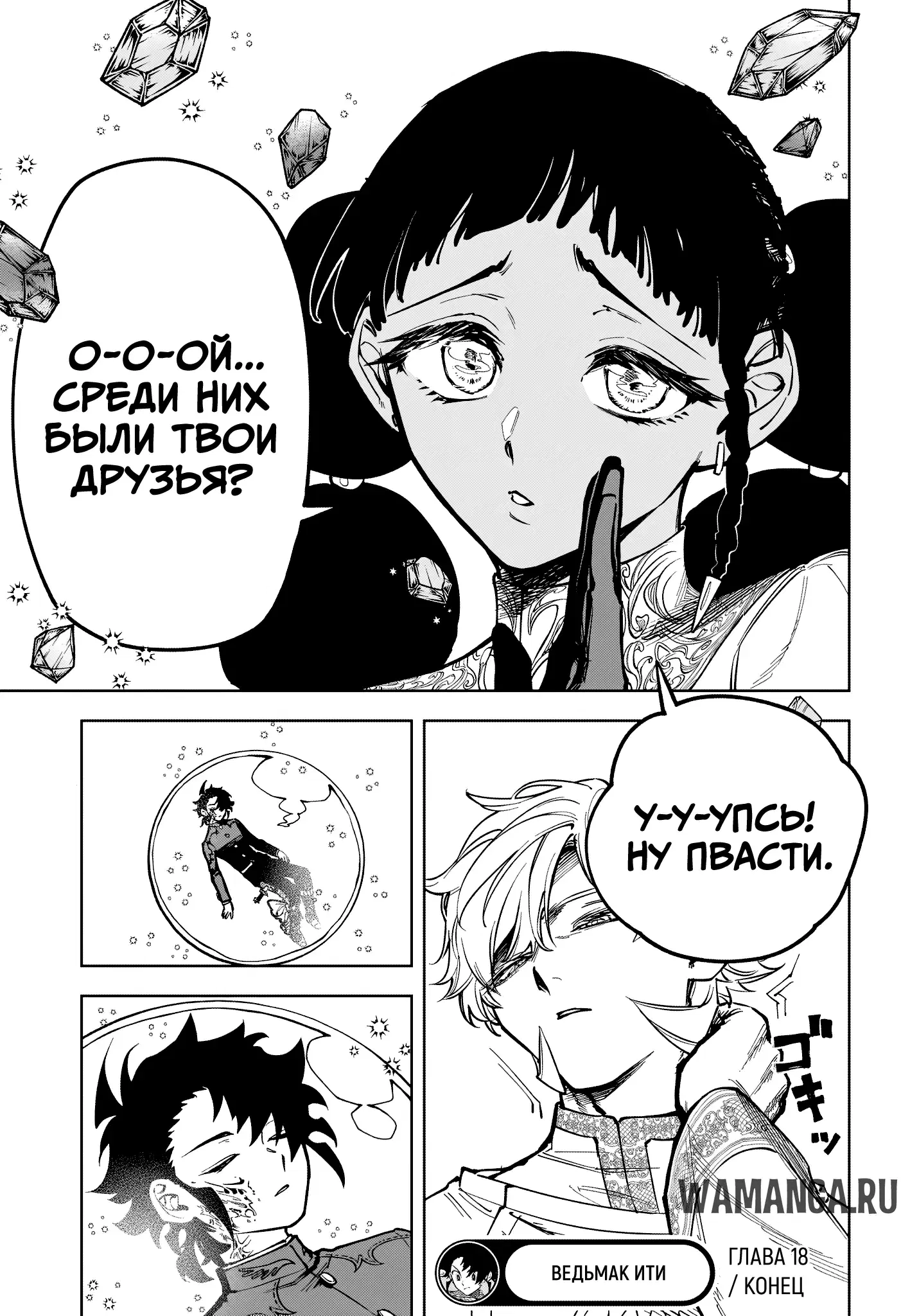 Page 15.000