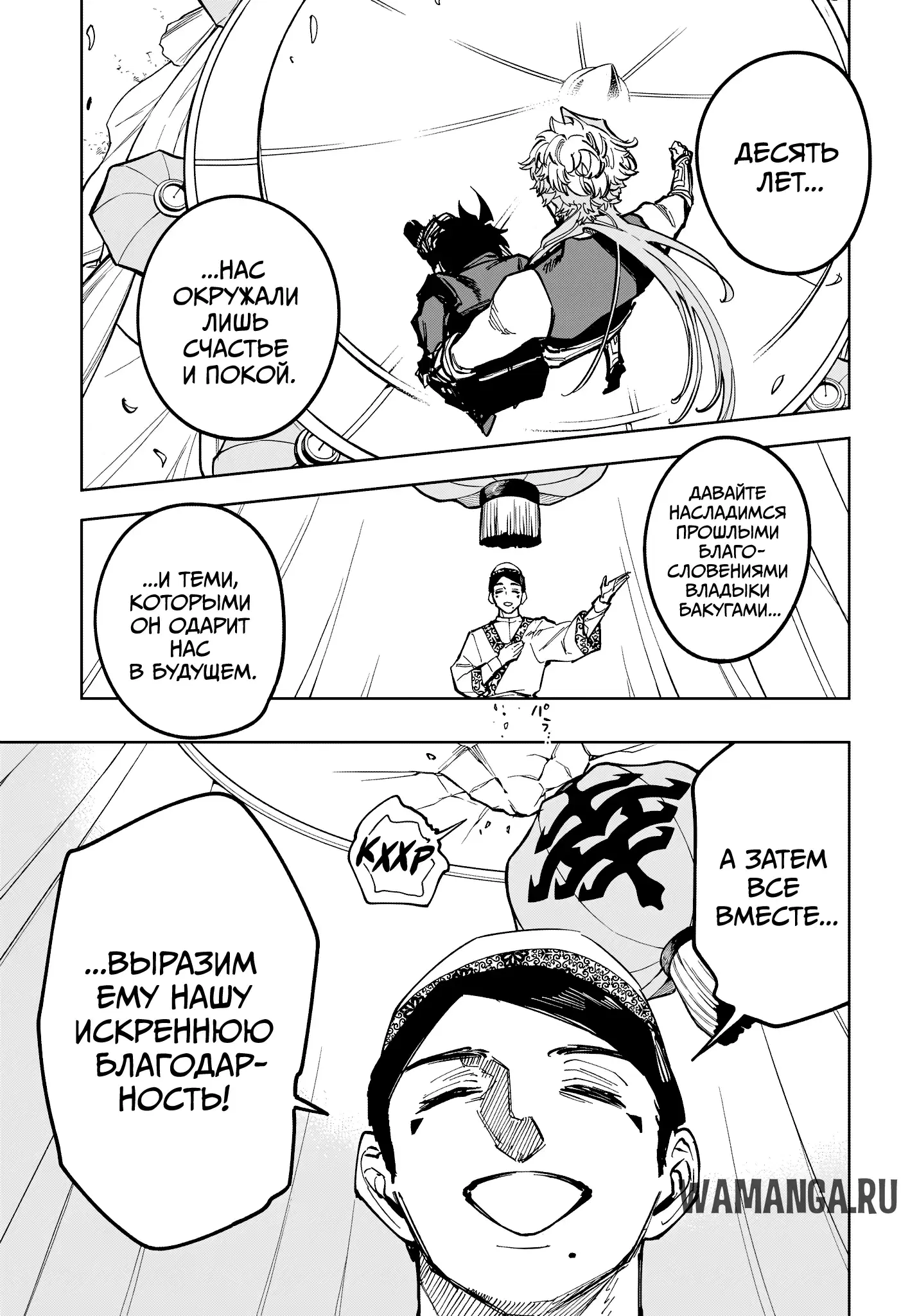 Page 15.000