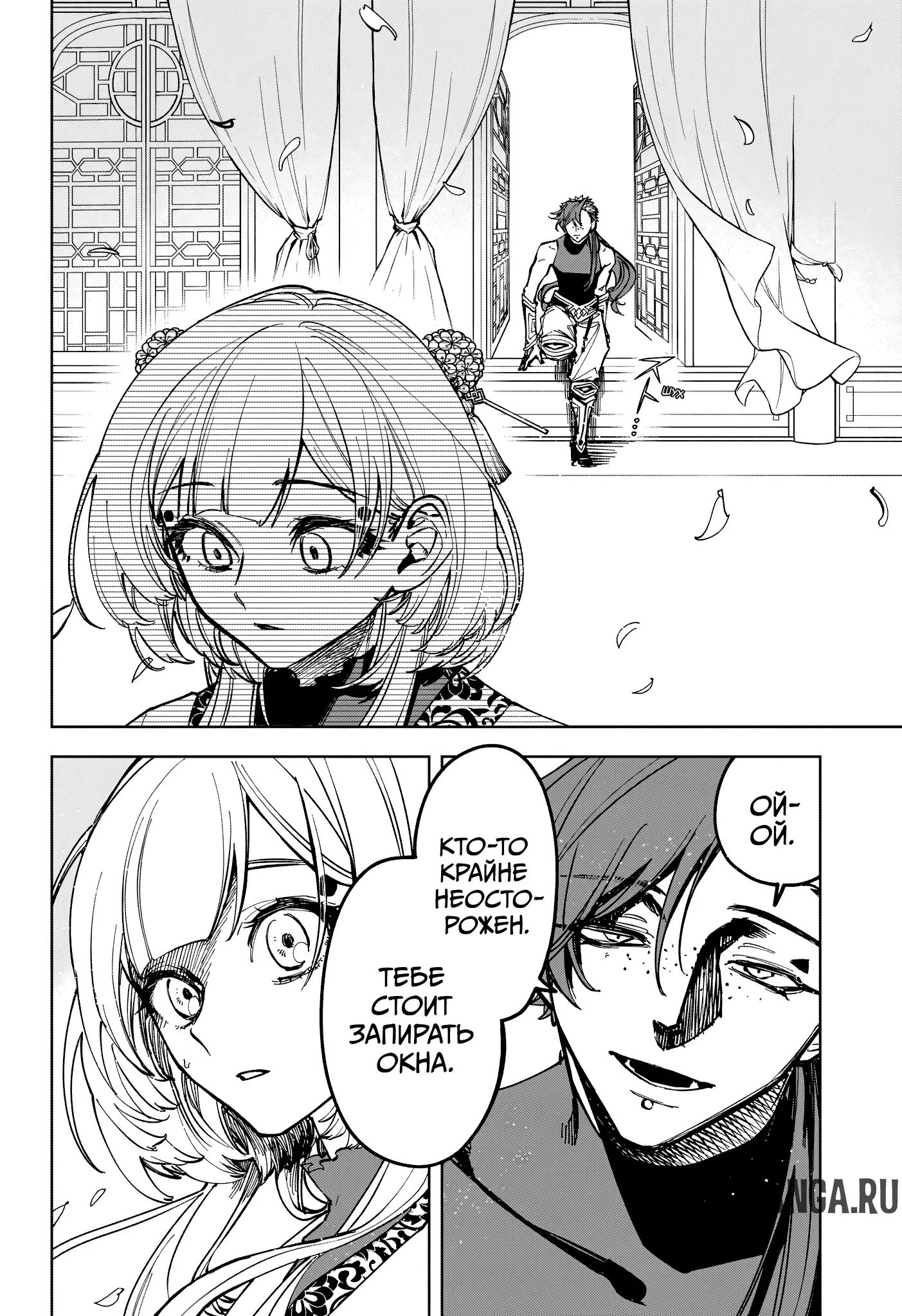 Page 15.000