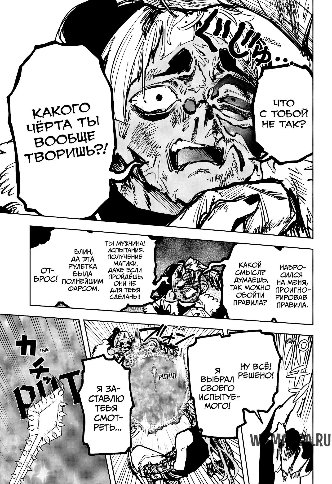 Page 15.000