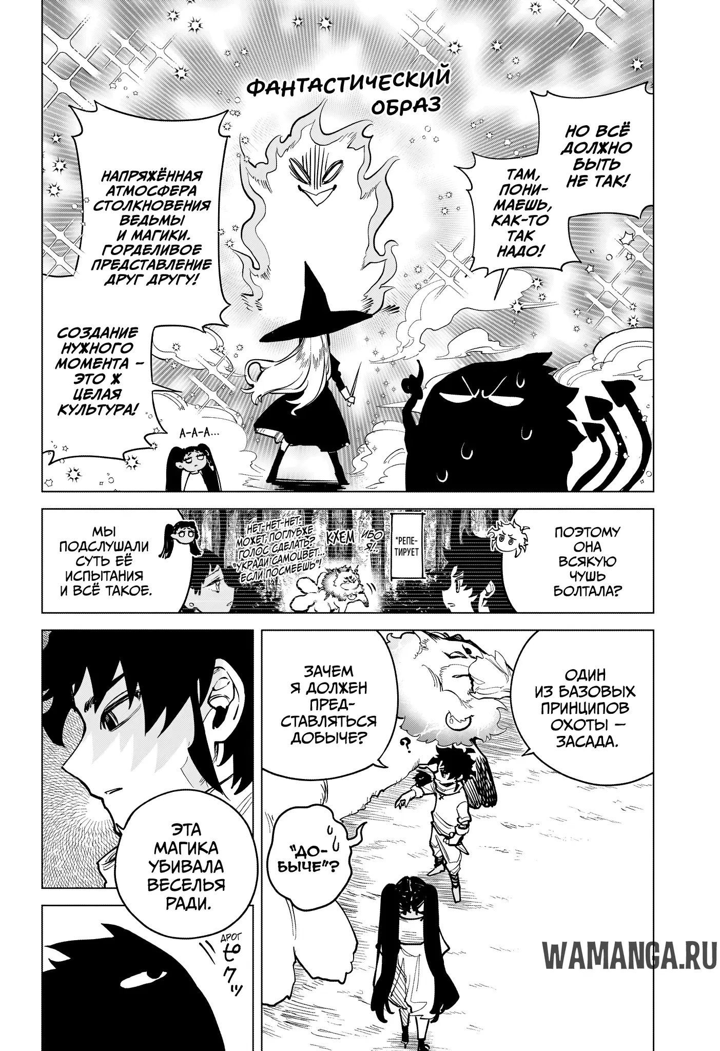 Page 15.000