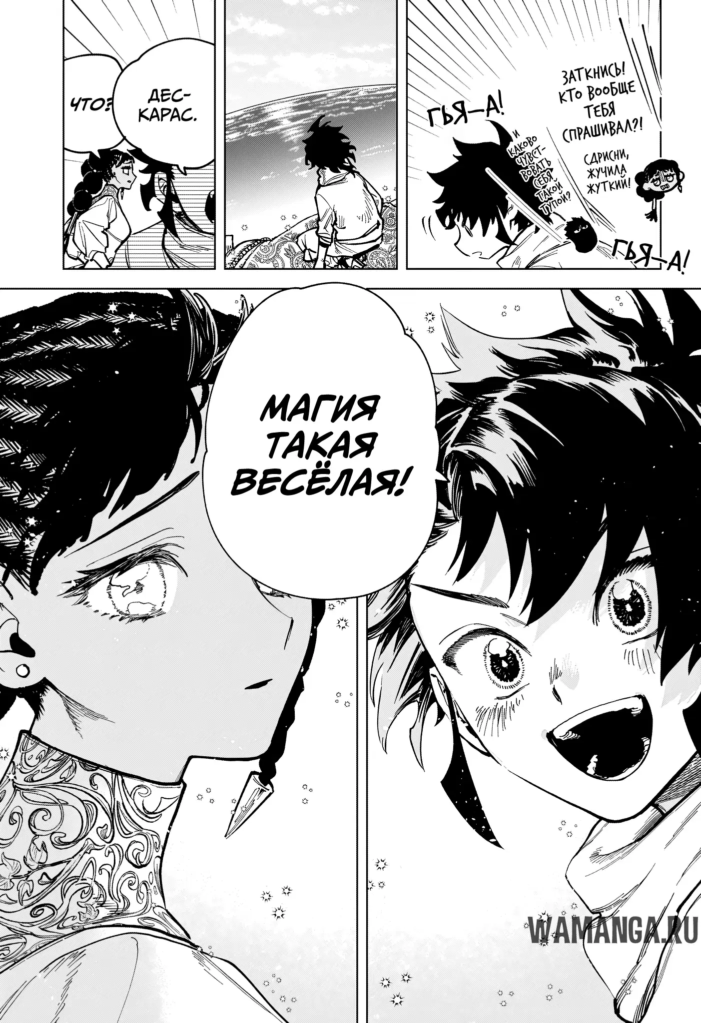 Page 15.000
