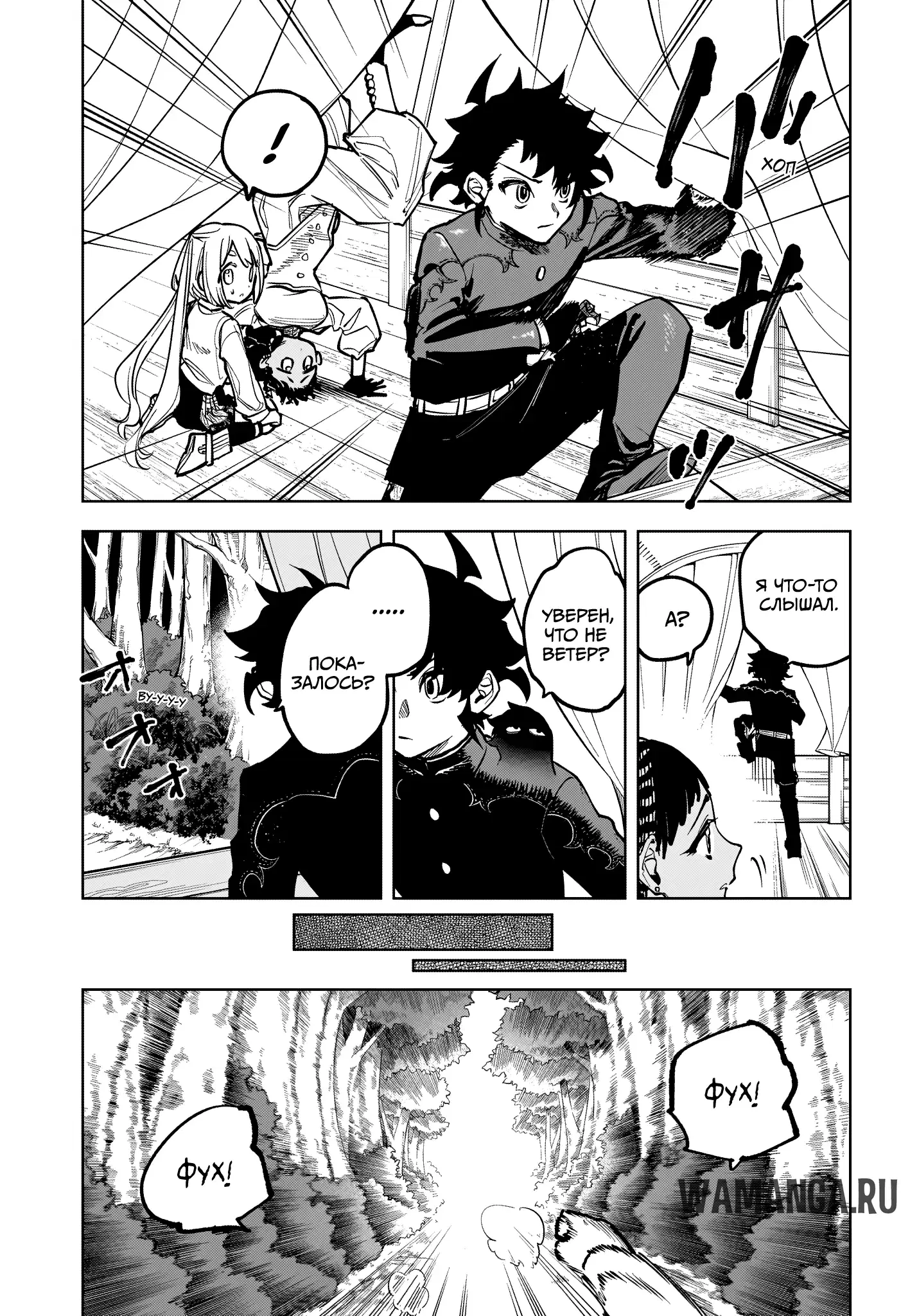 Page 15.000